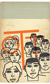 Cover — PCASA-062